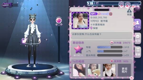 劲舞时代玩家追求攻略