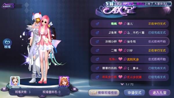 劲舞时代玩家追求攻略
