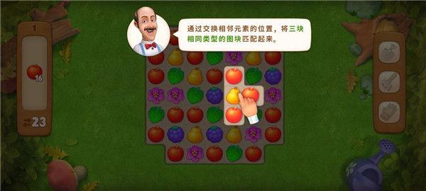 梦幻花园新手攻略