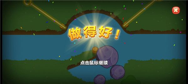 梦幻花园新手攻略