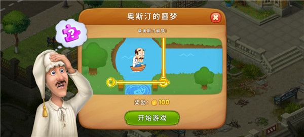 梦幻花园新手攻略