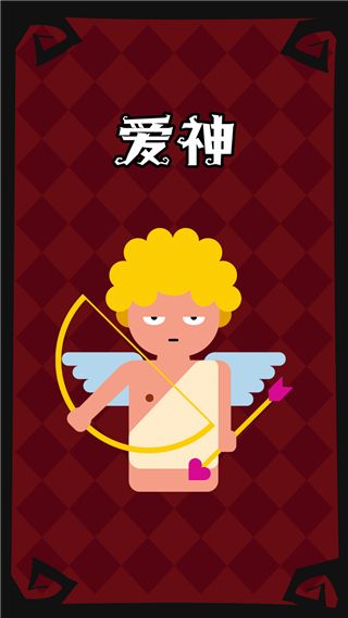 狼人杀手机版人物介绍