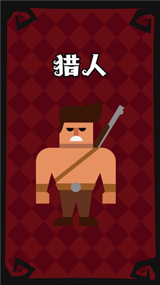 狼人杀手机版人物介绍