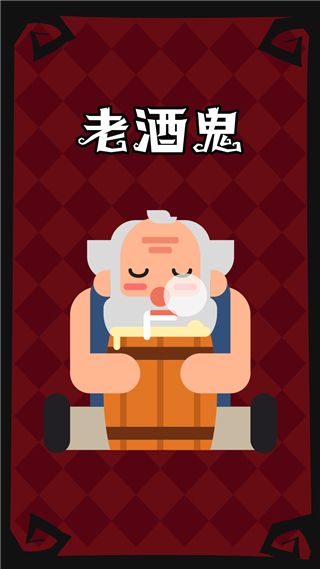 狼人杀手机版人物介绍
