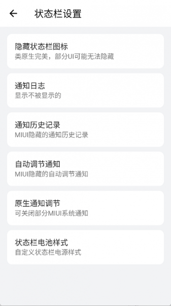 隐启设置Preview下载