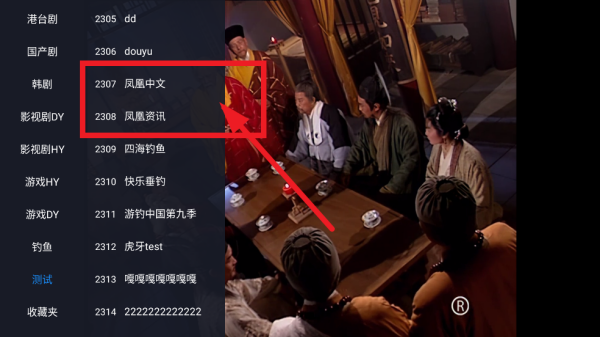 CloudTV看港澳频道观看指南