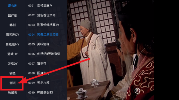 CloudTV看港澳频道观看指南