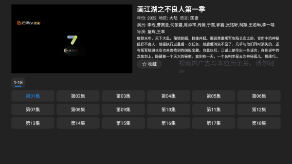 cloudtv官方版怎么看点播内容：