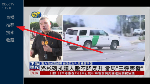 cloudtv官方版怎么看点播内容：