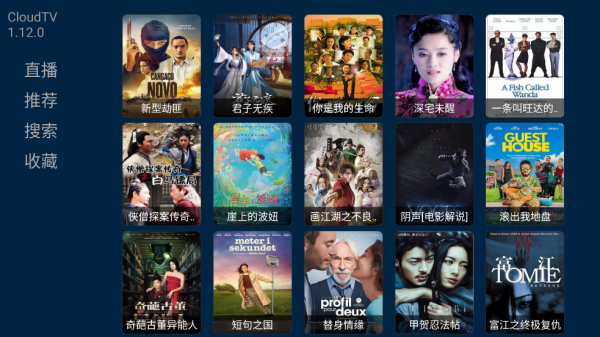 cloudtv官方版怎么看点播内容：