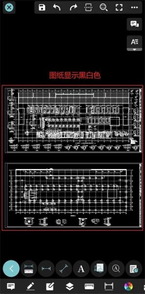 CAD看图王App使用教程