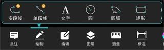 CAD看图王App使用教程