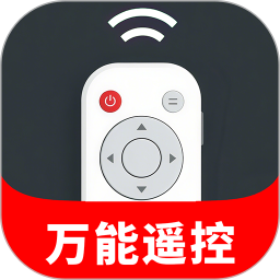 手机空调遥控助手