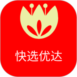 快选优达