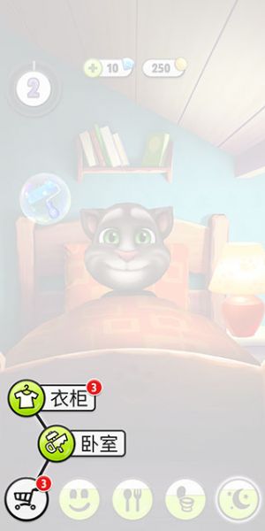 我的汤姆猫换衣教程