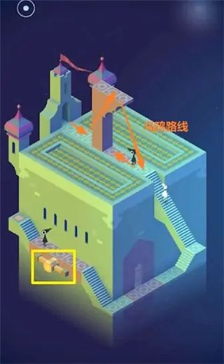 纪念碑谷通关攻略