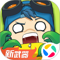 奇葩战斗家下载安装官方正版