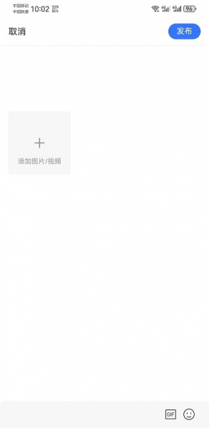 腾讯新闻手机版发布新闻