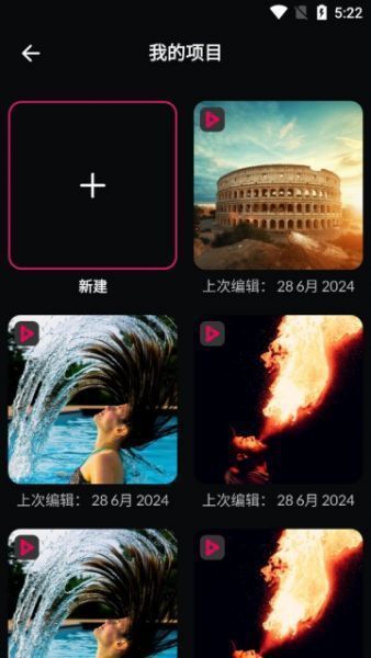 PixaMotion应用亮点