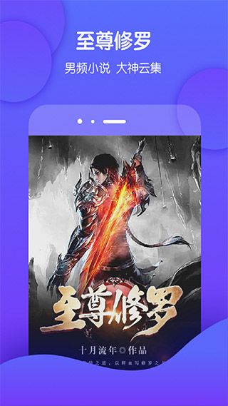 酷匠阅读app下载安装