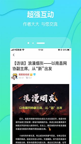 酷匠阅读app下载安装