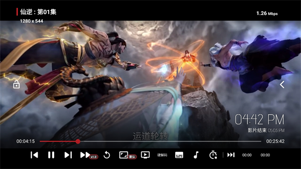 喵影视TV版app使用入门
