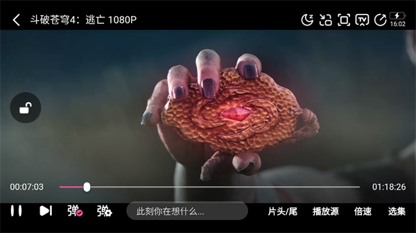 追剧喵App使用入门