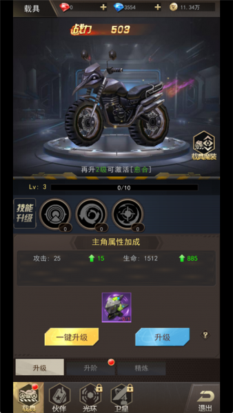 荒野狙击入门攻略