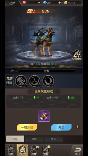 荒野狙击入门攻略