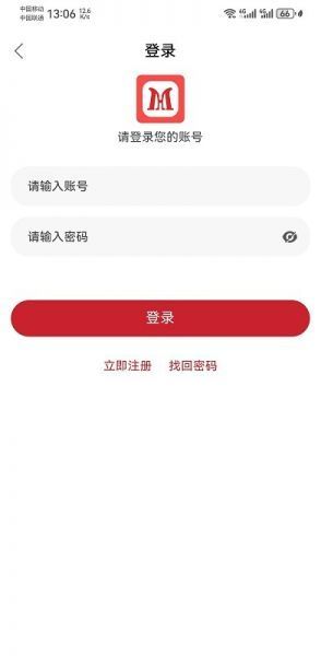 麻花视频App使用登录