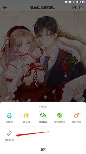 爱奇艺叭嗒app使用说明