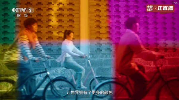 丰彩tv电视版切换频道