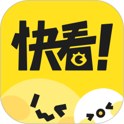 快看漫画官方app下载