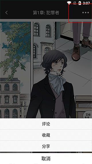 画涯App使用指南