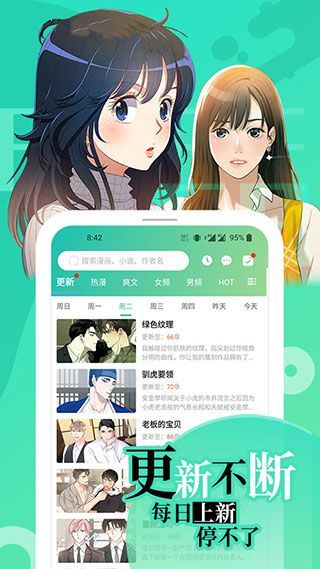 画涯App使用指南