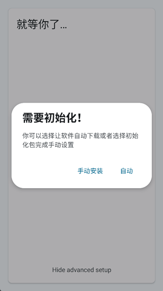 VectrasVM最新版使用教程