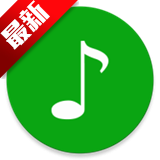 绿乐音乐app官方下载车机版