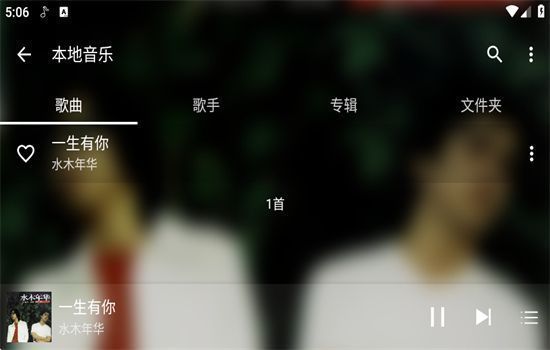绿乐
