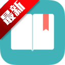 小说追书大全app下载