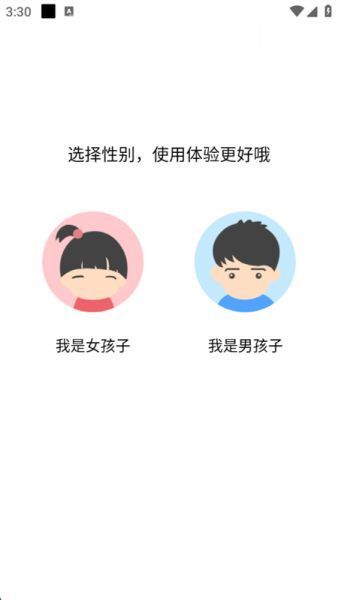 小说追书大全使用教程