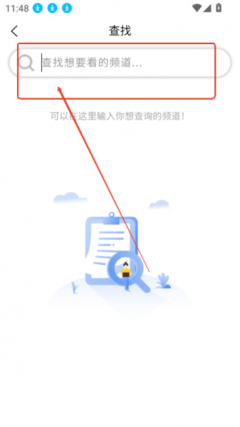 偶看电视直播如何使用？