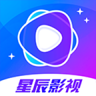 星辰视频app官方最新版本下载