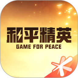 和平营地App下载官方
