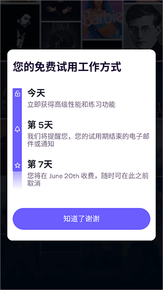 MuseScore打谱软件使用教程