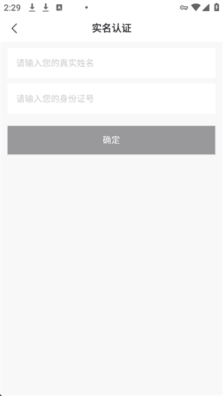 R8Game交易教程