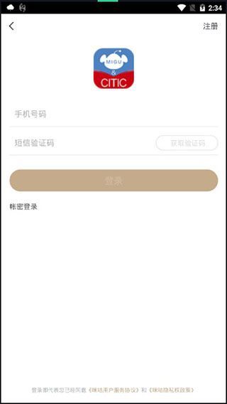 咪咕云书店App如何看书？