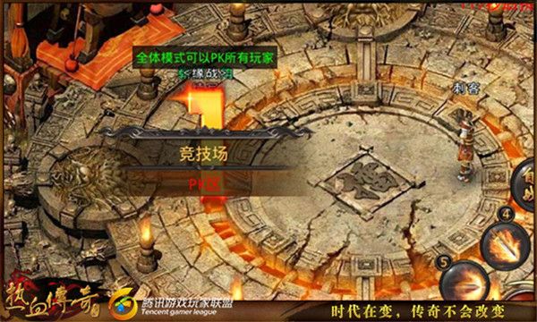 热血传奇职业攻略
