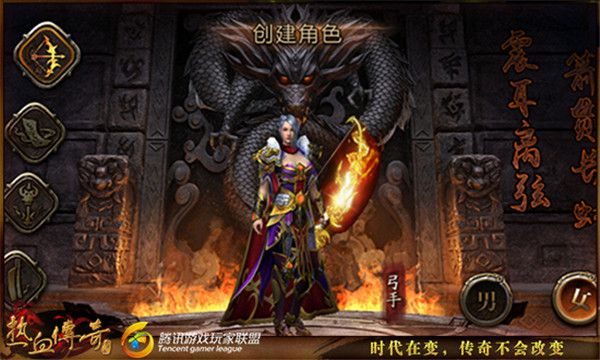 热血传奇职业攻略