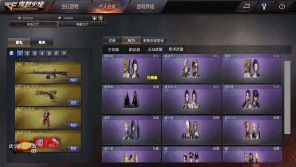 GZ穿越火线单机版玩法攻略