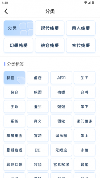 一纸耽心App功能介绍